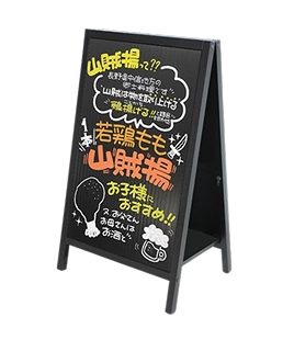 wooden‑blackboard‑a‑board-product-img